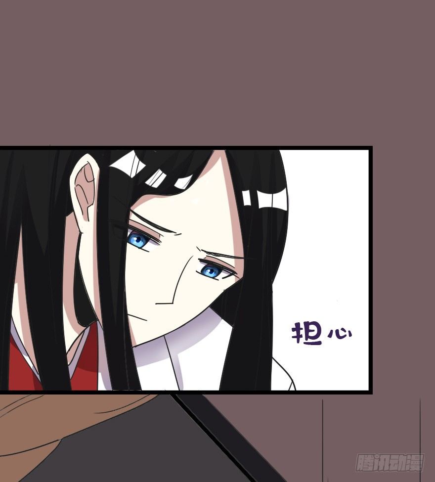 神秘之处-第47话
