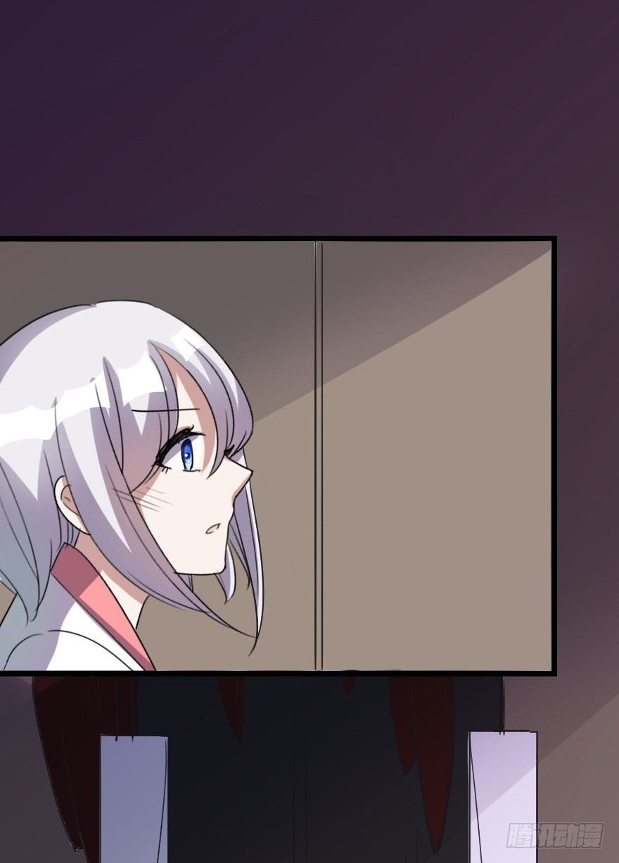神秘之处-第47话