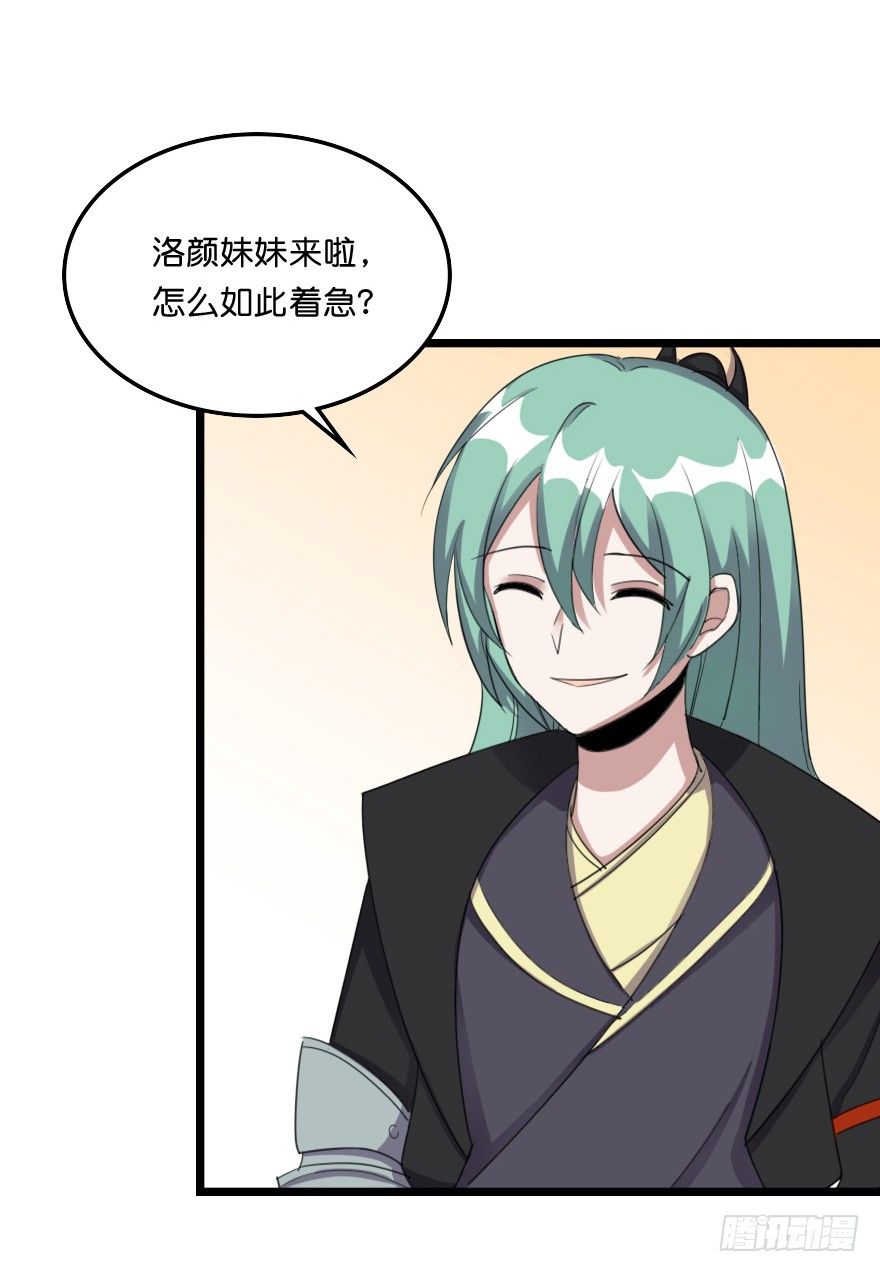 神秘之处-第47话