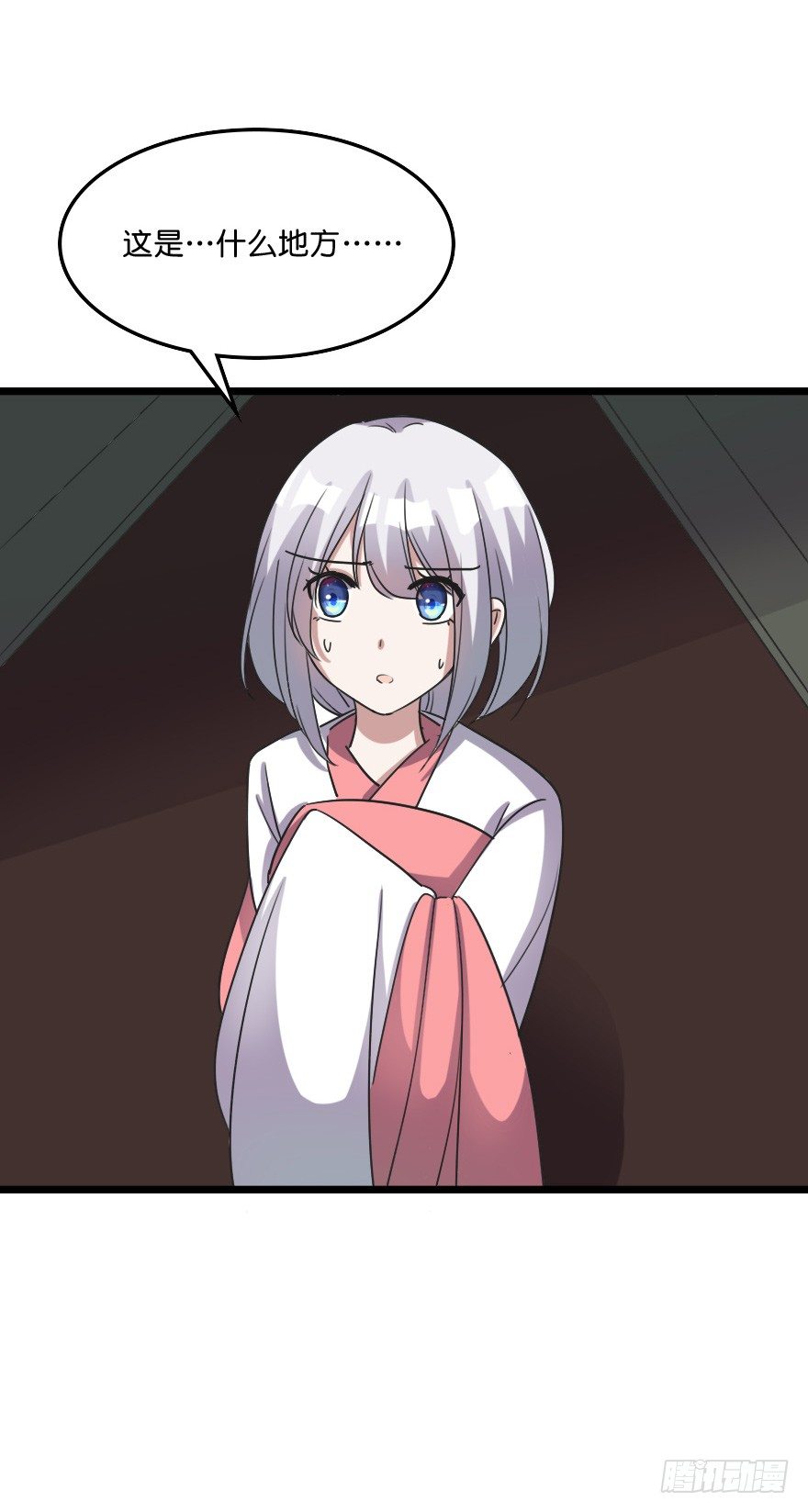 神秘之处-第47话