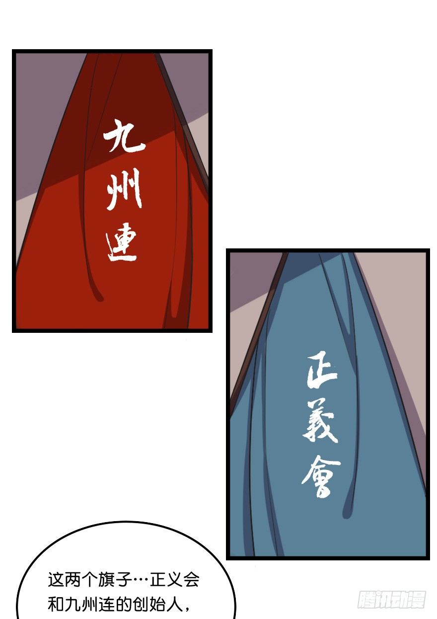 神秘之处-第47话