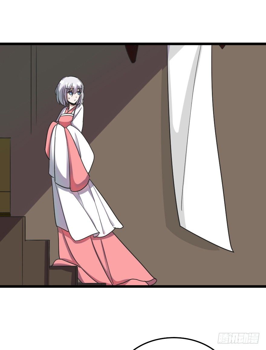 神秘之处-第47话