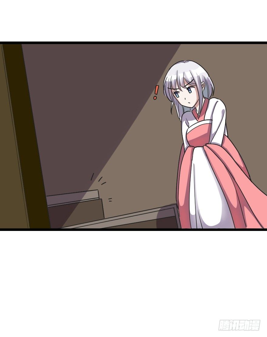 神秘之处-第47话