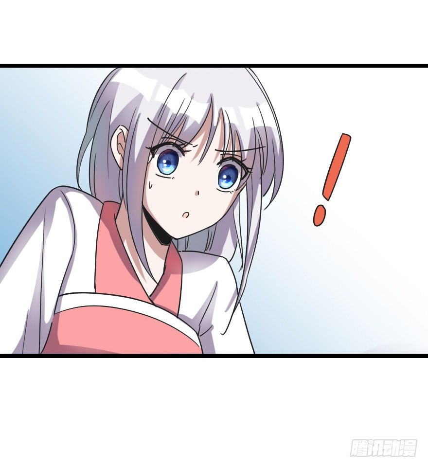 神秘之处-第47话
