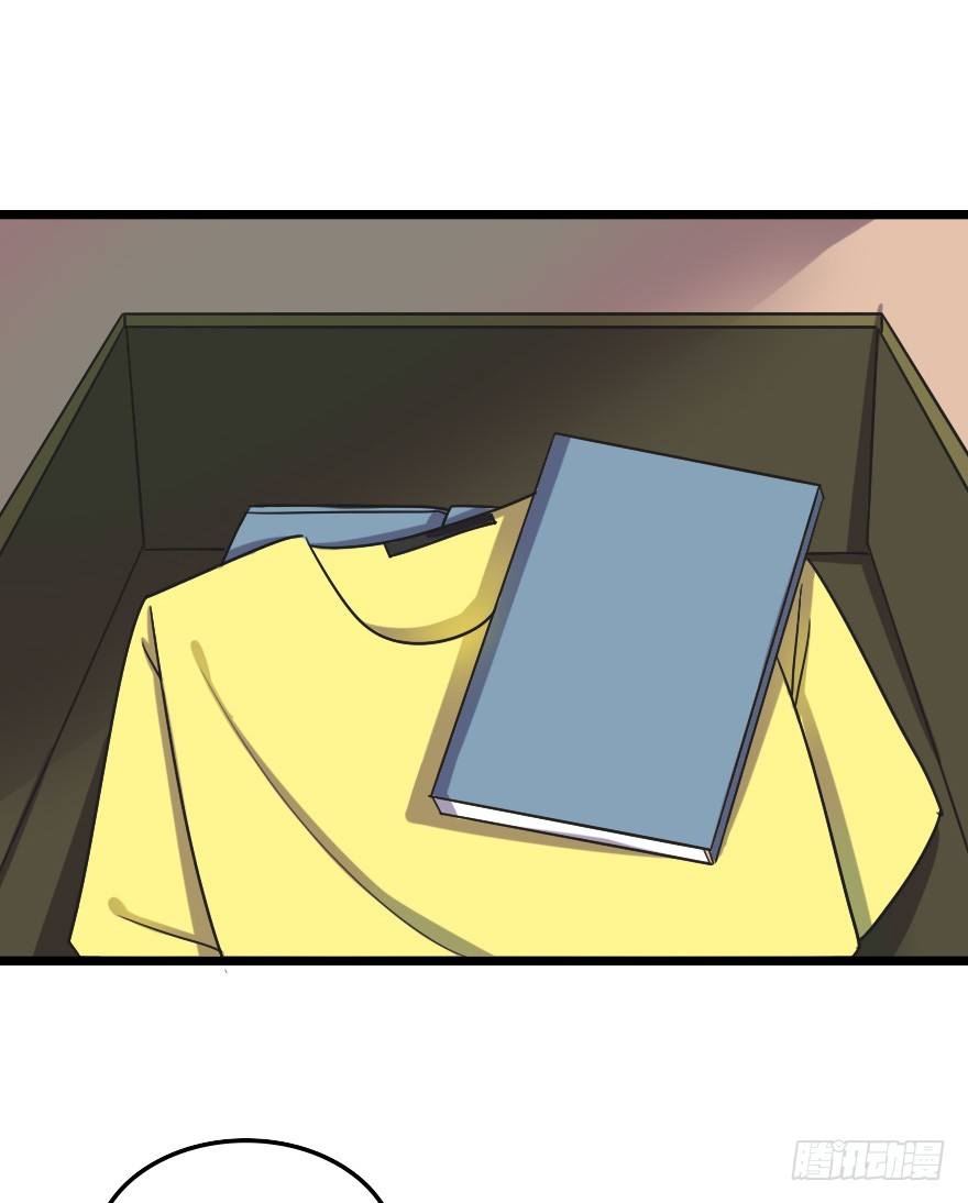 神秘之处-第47话