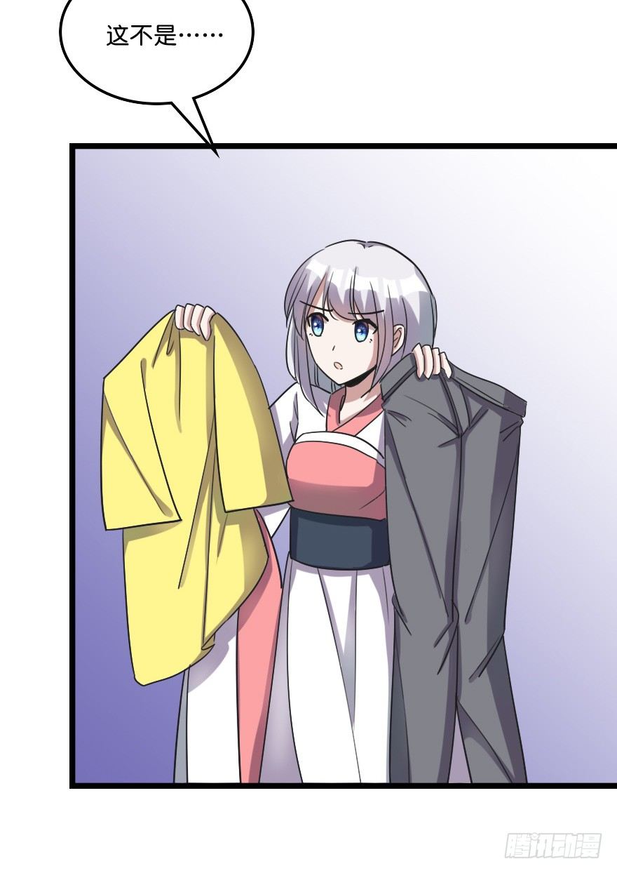 神秘之处-第47话