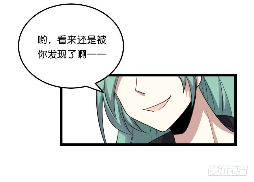 神秘之处-第47话