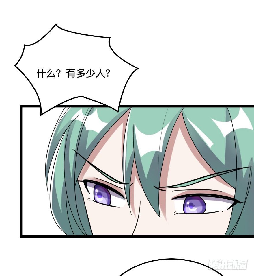 神秘之处-第47话