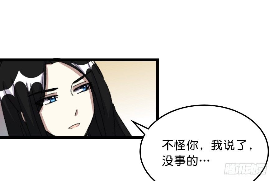 我喜欢你(1/2)-第49话