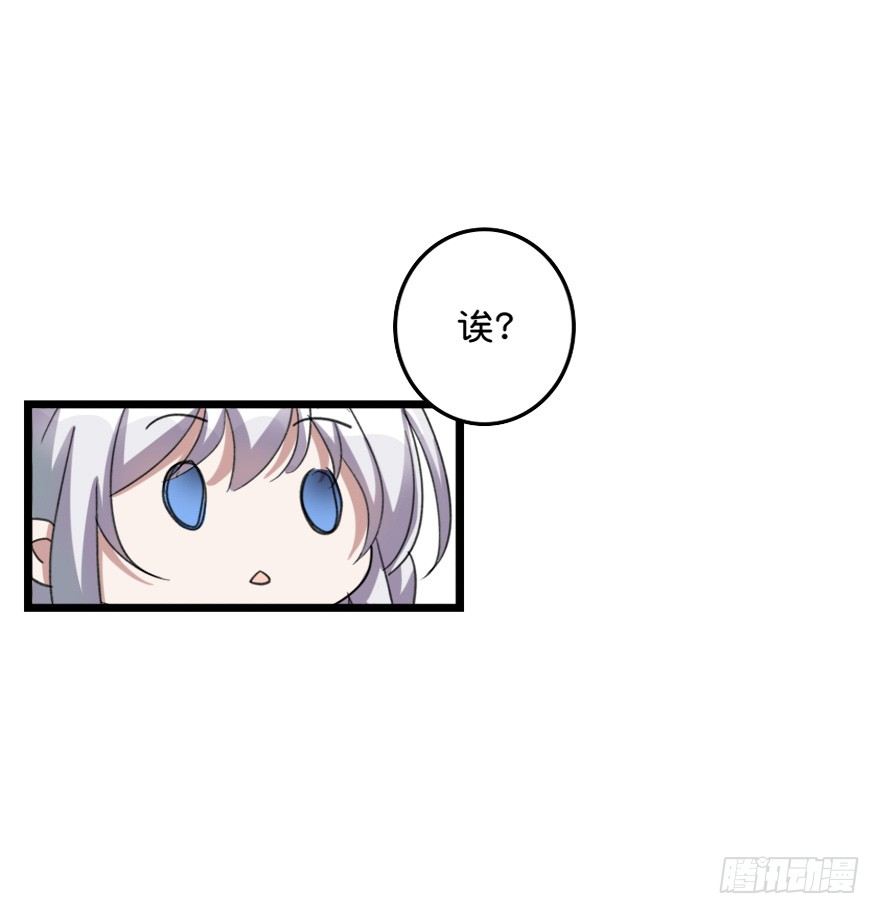 我喜欢你(1/2)-第49话