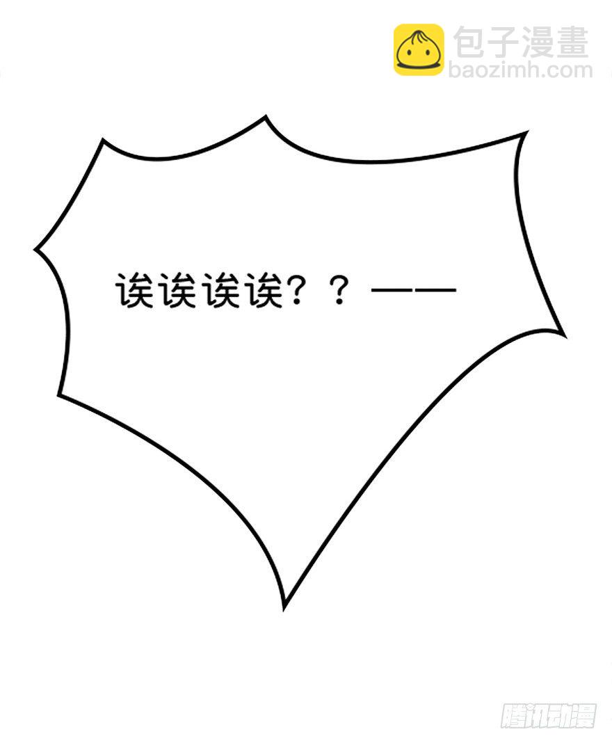 我喜欢你(1/2)-第49话