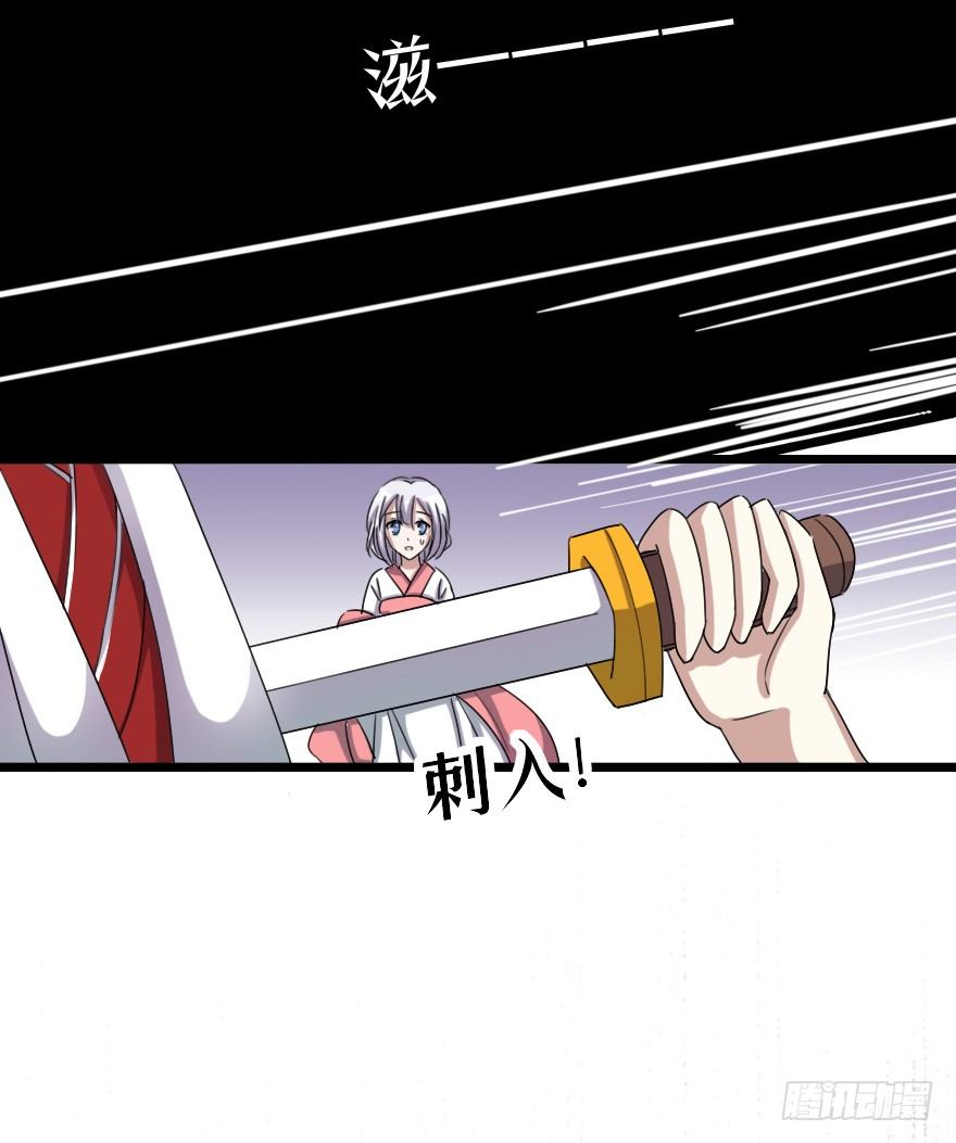 我喜欢你(1/2)-第49话