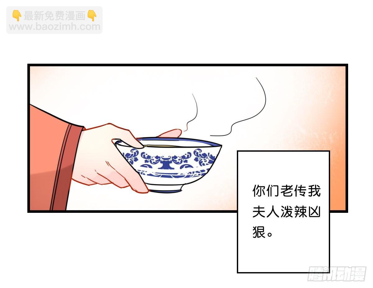 牵着手就不会摔倒了-第7话