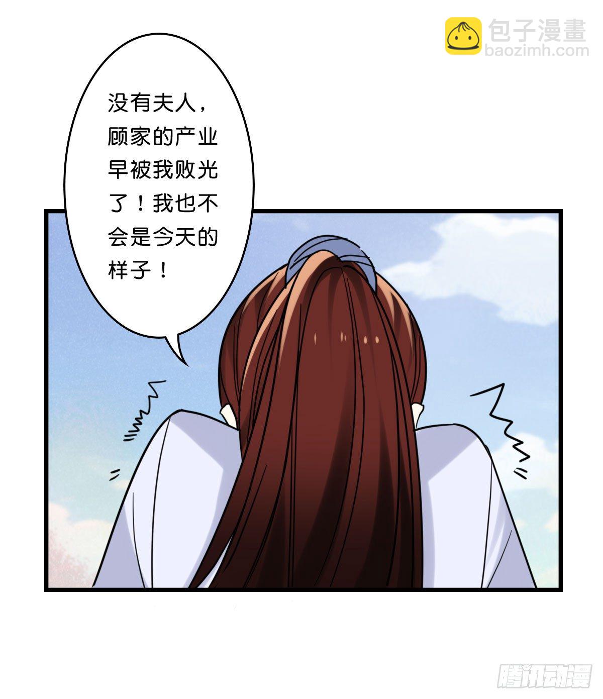 牵着手就不会摔倒了-第7话