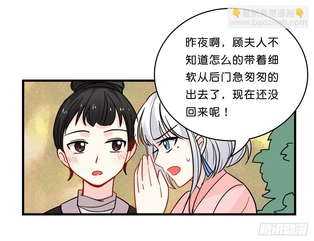 牵着手就不会摔倒了-第7话