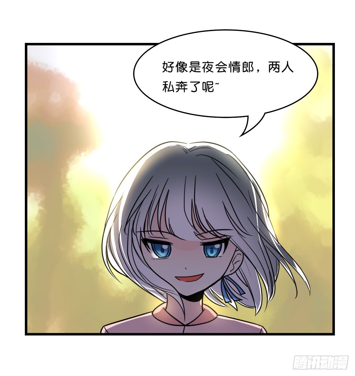 牵着手就不会摔倒了-第7话