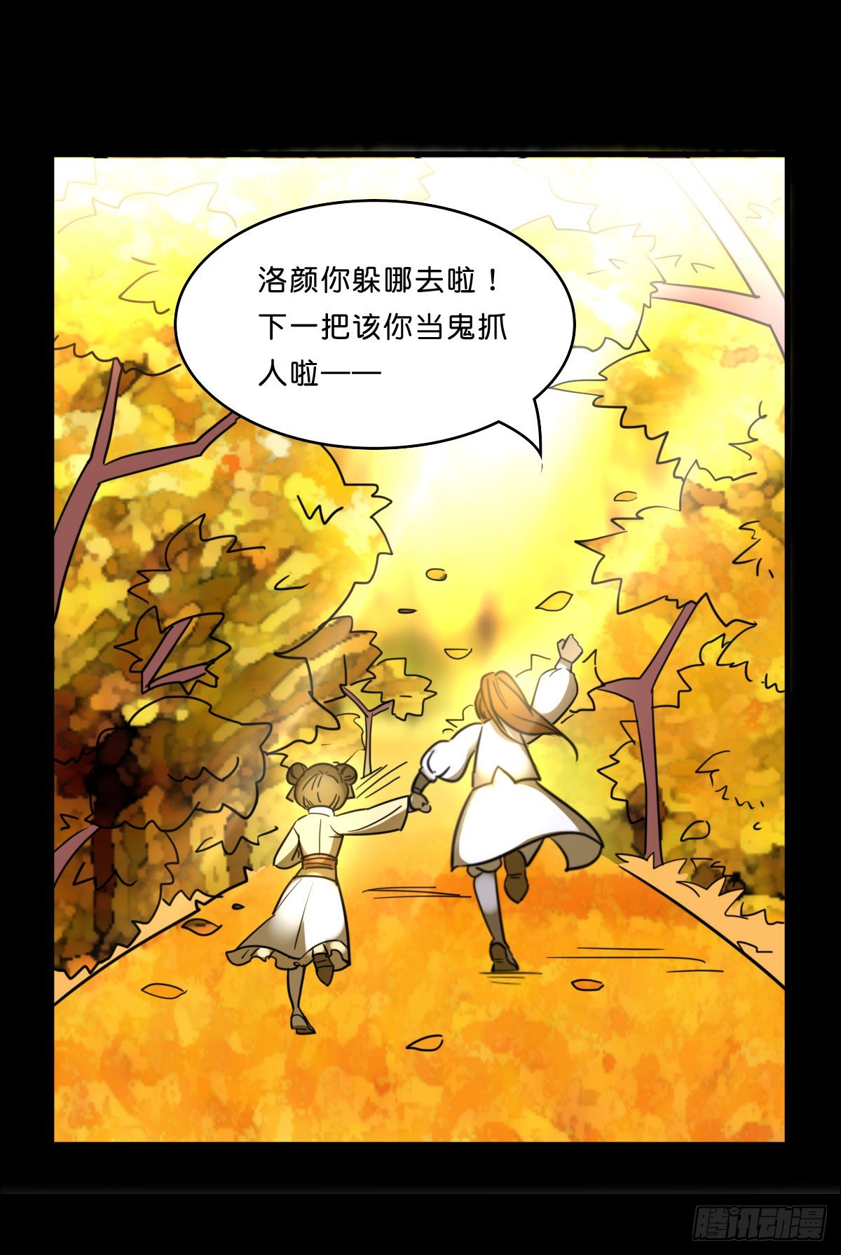 牵着手就不会摔倒了-第7话