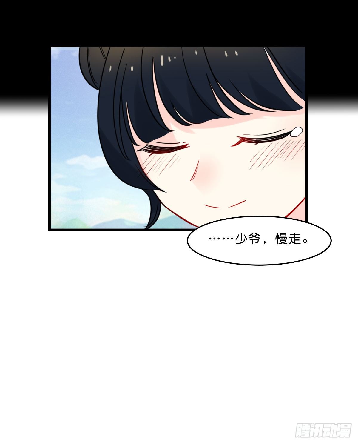 牵着手就不会摔倒了-第7话