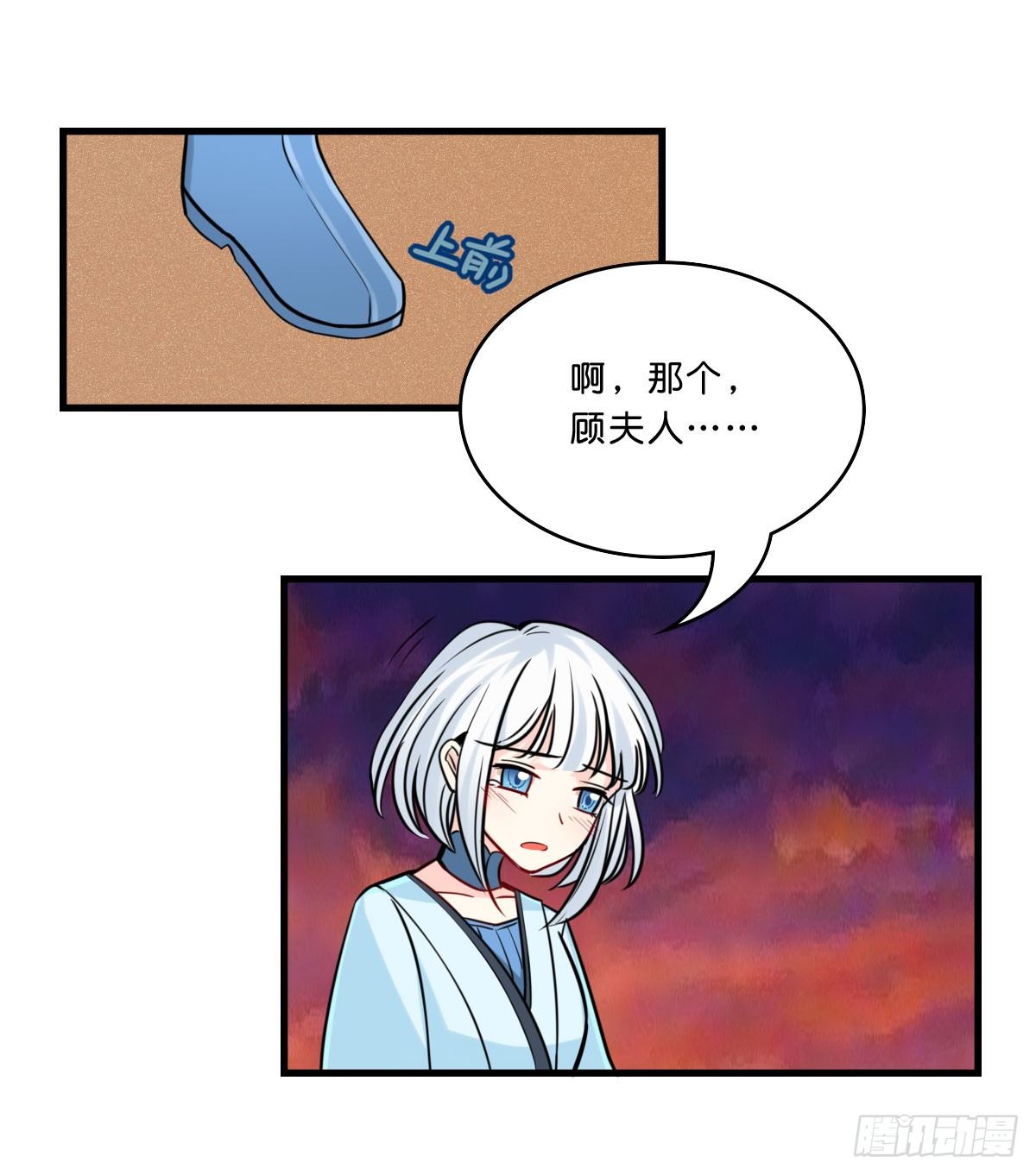 倒计时开始-第9话