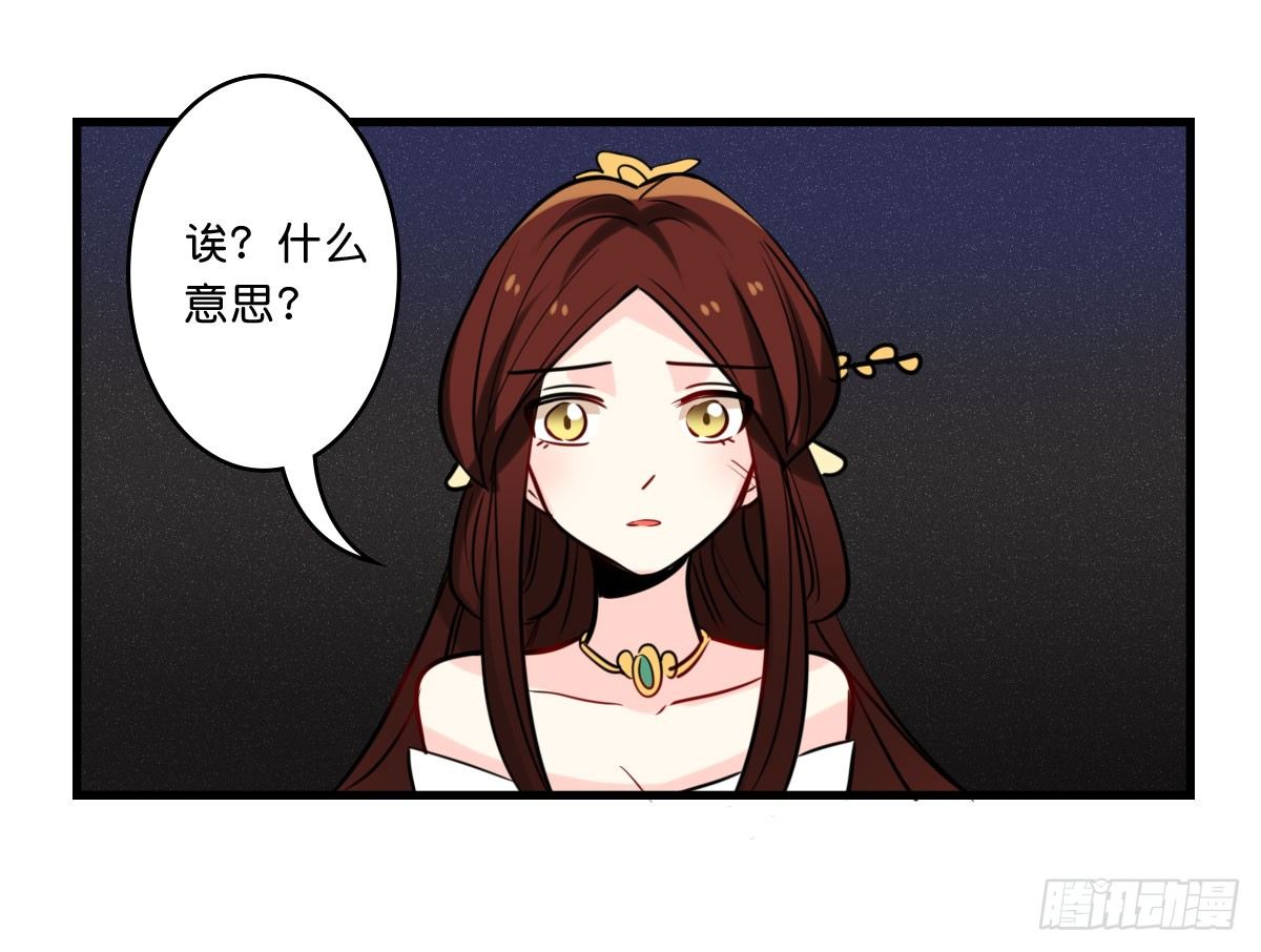 倒计时开始-第9话