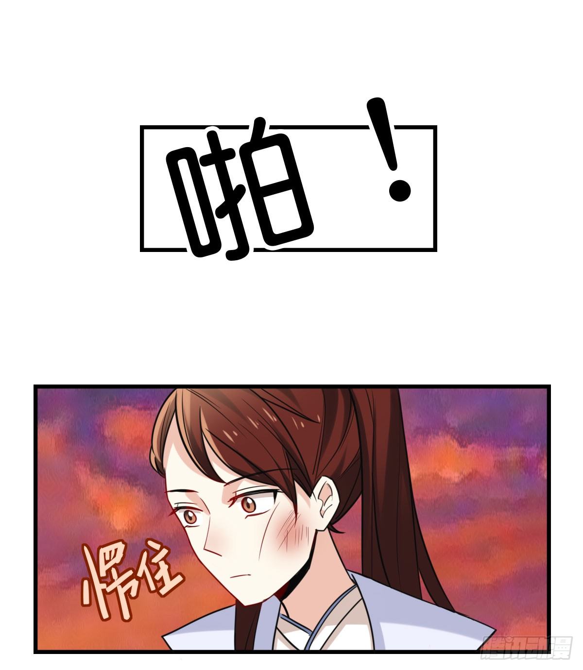 倒计时开始-第9话