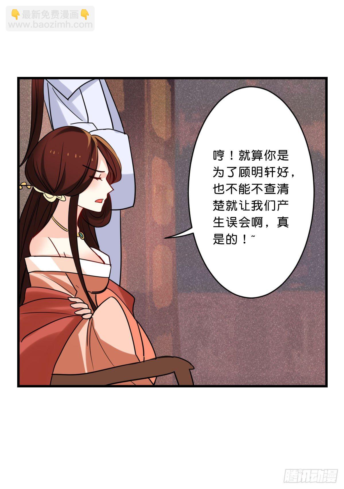 倒计时开始-第9话