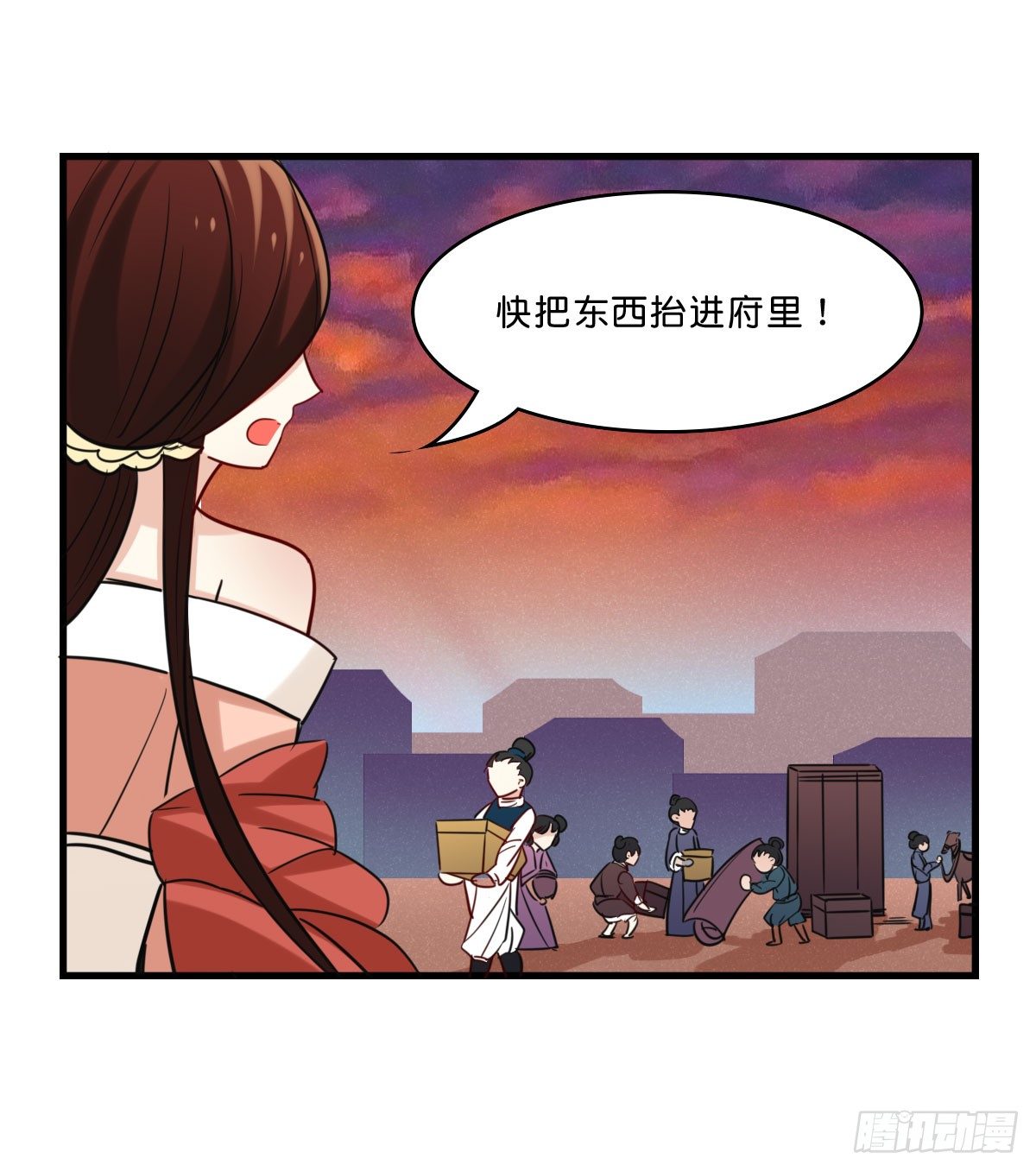 倒计时开始-第9话