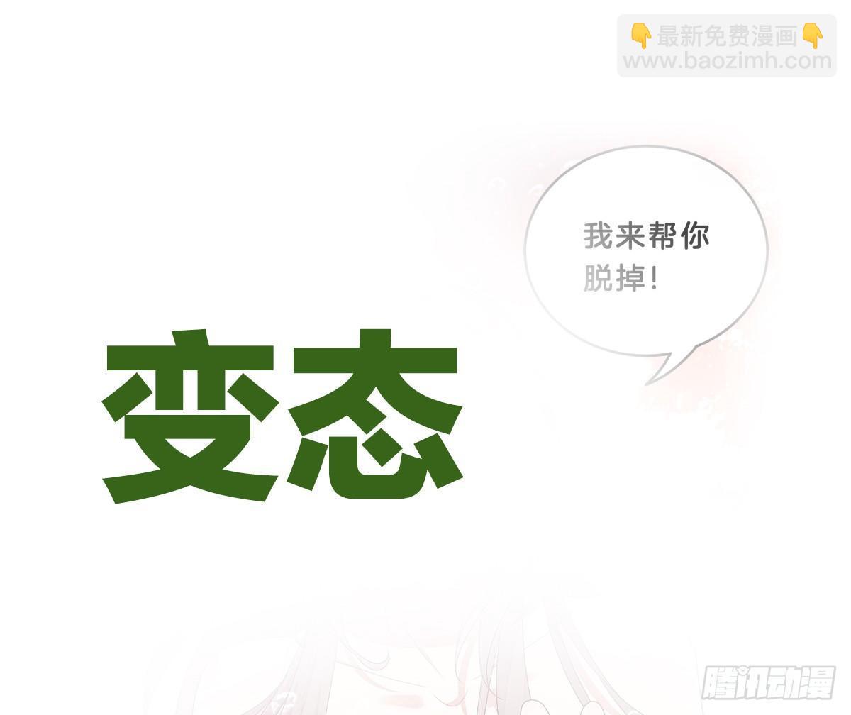 预告 介绍下我的后宫-第1话