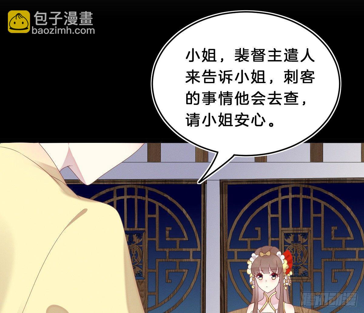 你的节操等于钱吗(1/2)-第11话