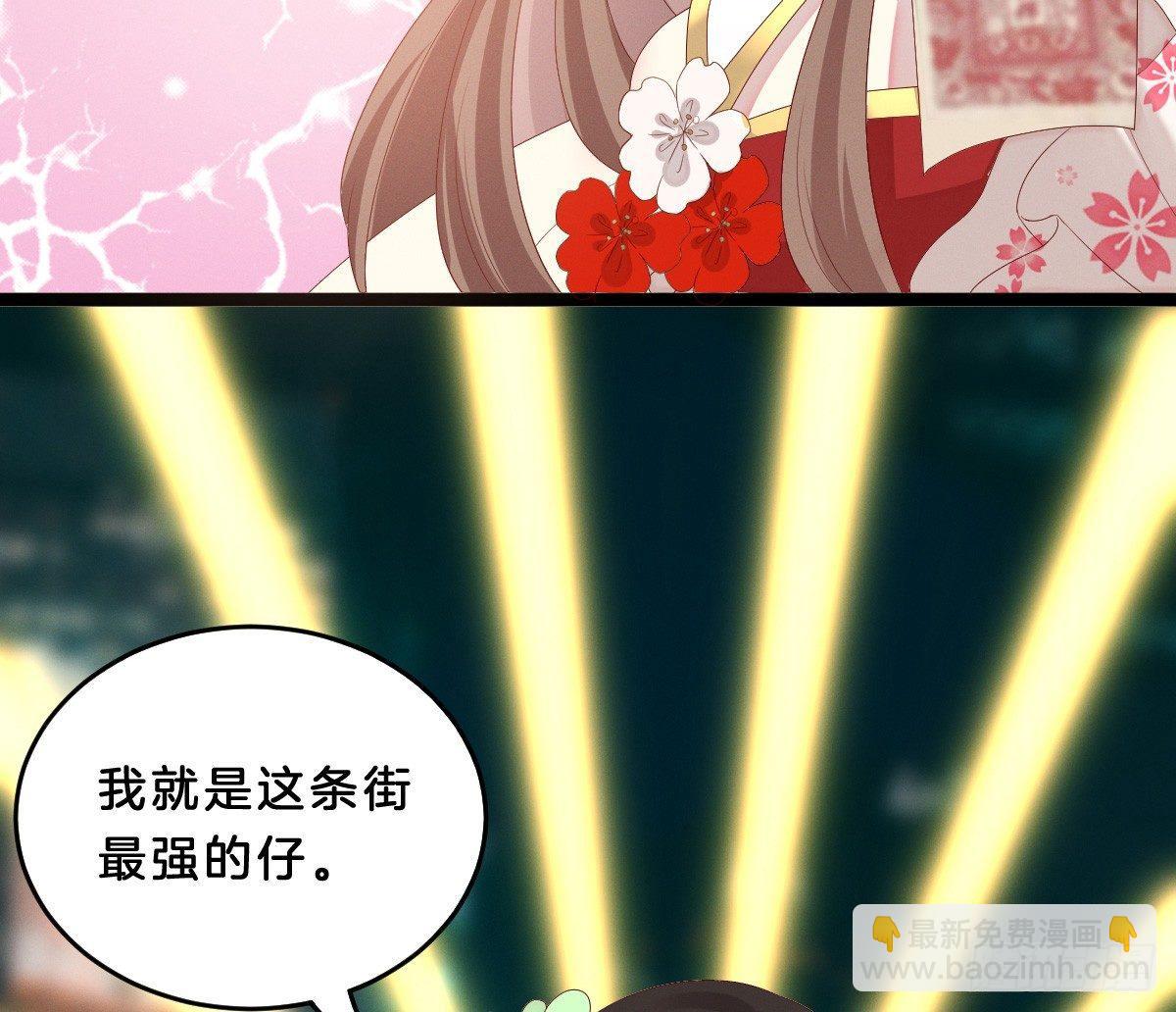 你的节操等于钱吗(1/2)-第11话