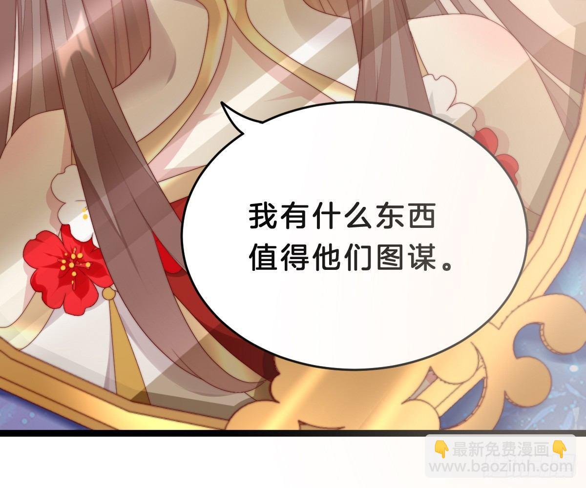 你的节操等于钱吗(1/2)-第11话