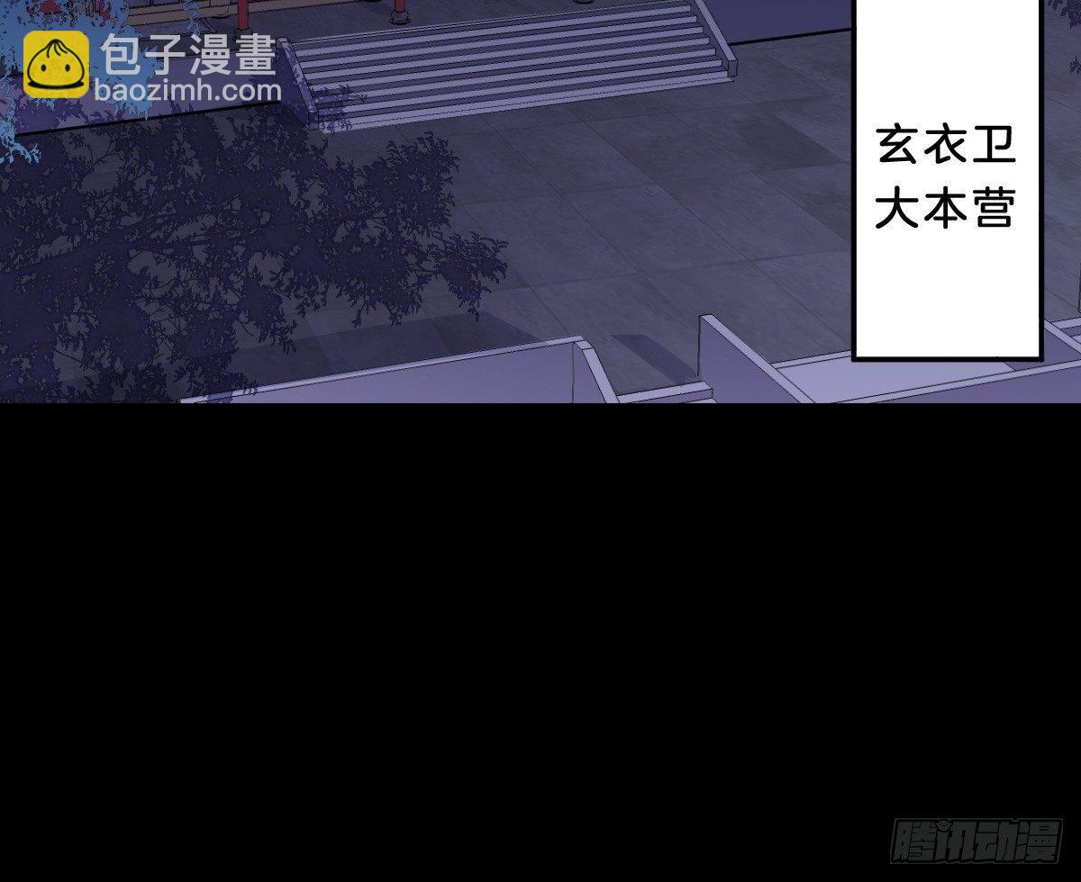 你的节操等于钱吗(1/2)-第11话