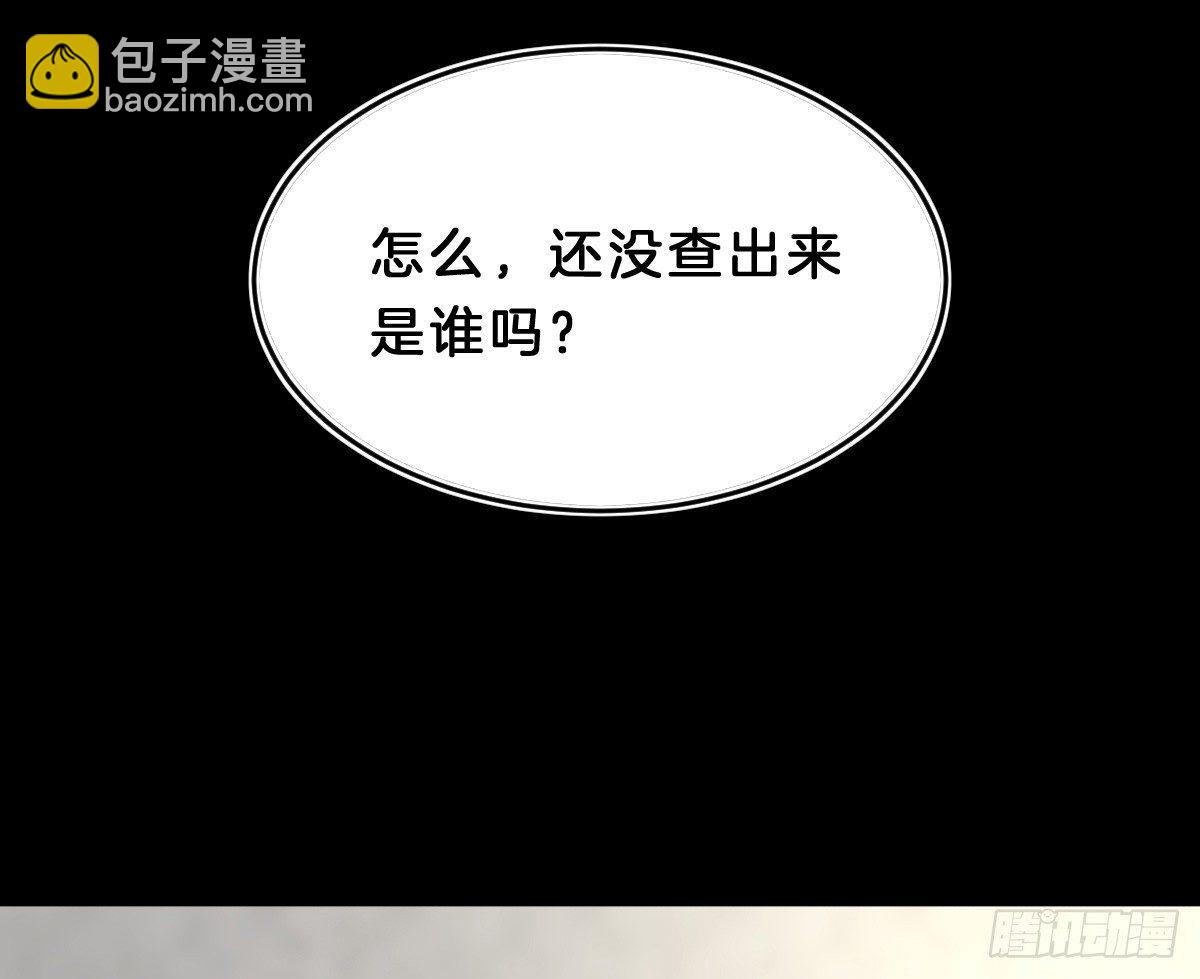 你的节操等于钱吗(1/2)-第11话