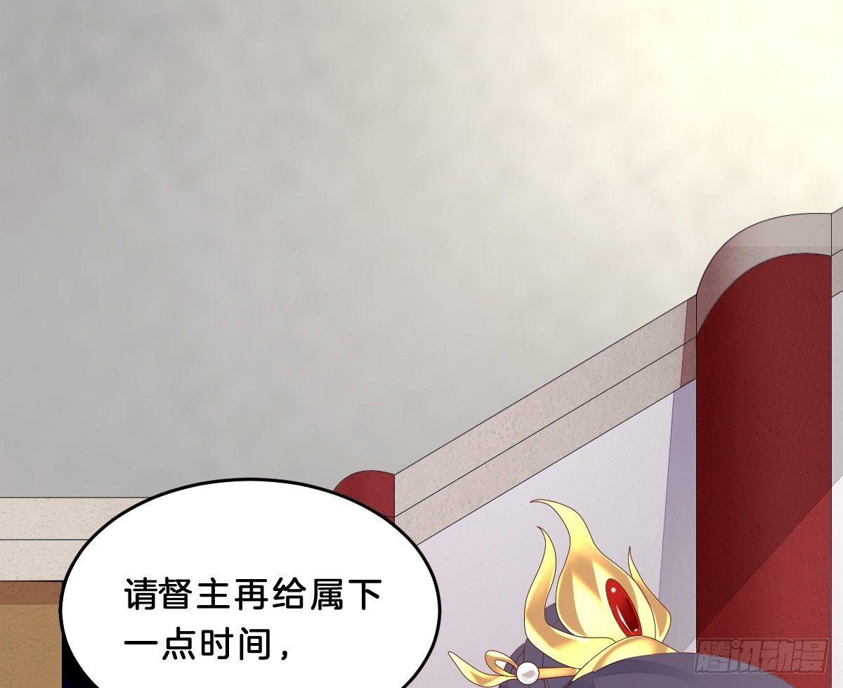 你的节操等于钱吗(1/2)-第11话