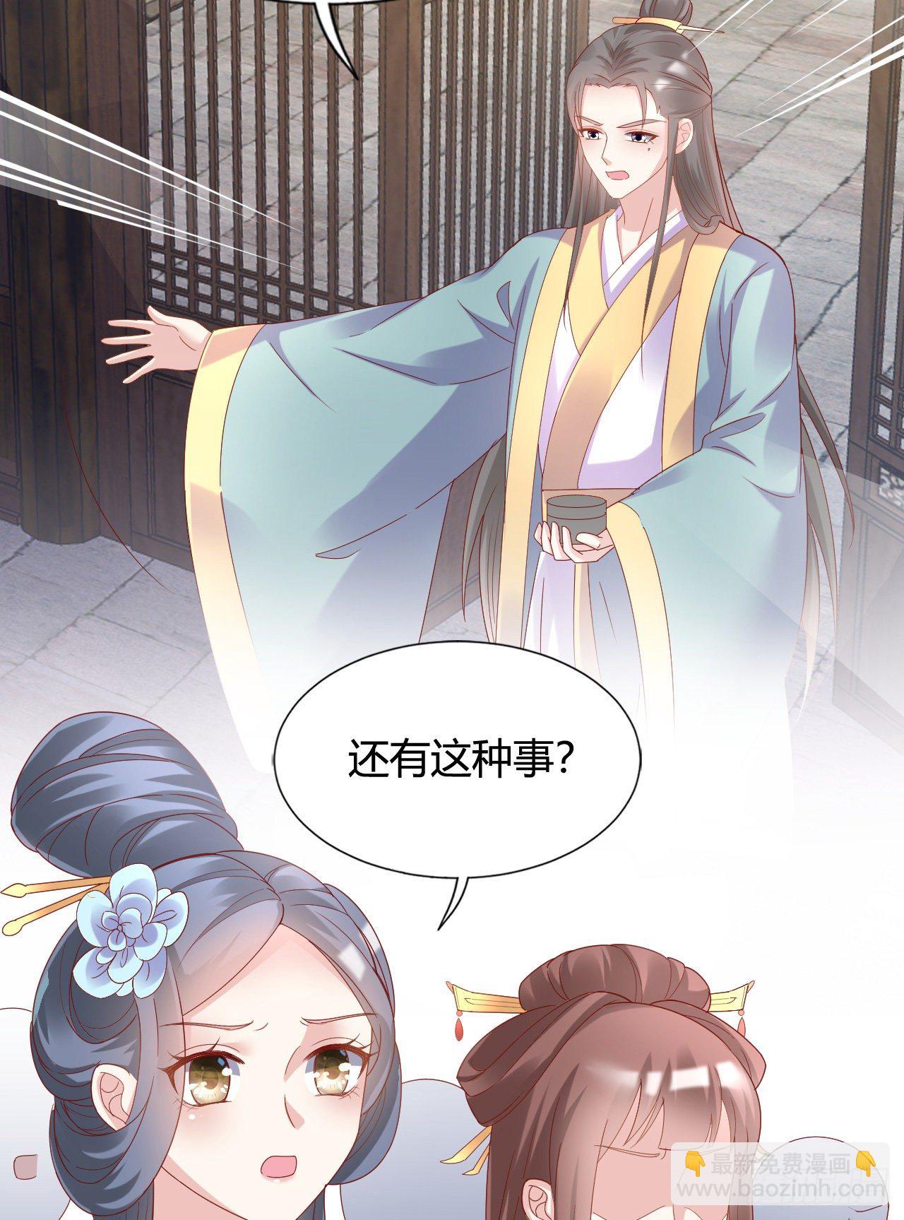 精壮的身体(1/2)-第105话