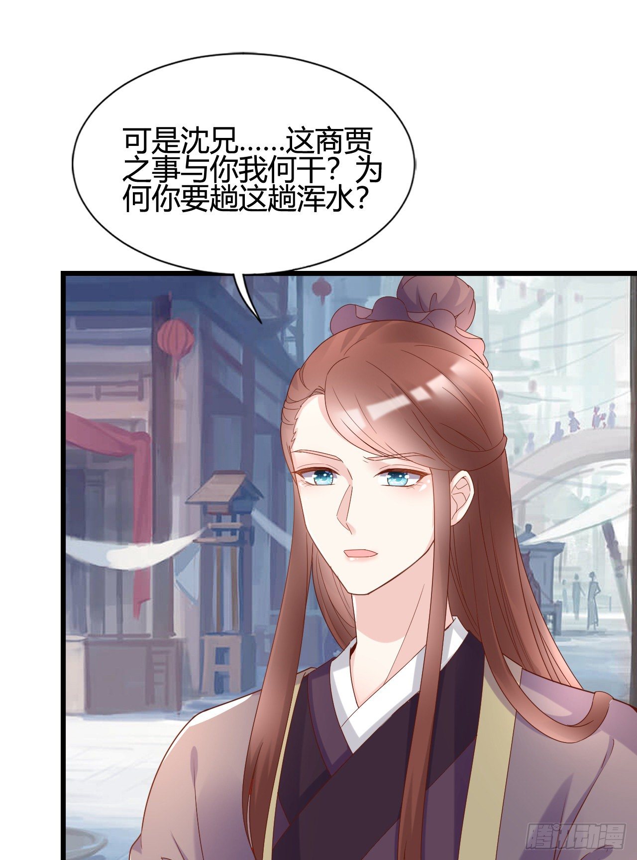 精壮的身体(1/2)-第105话