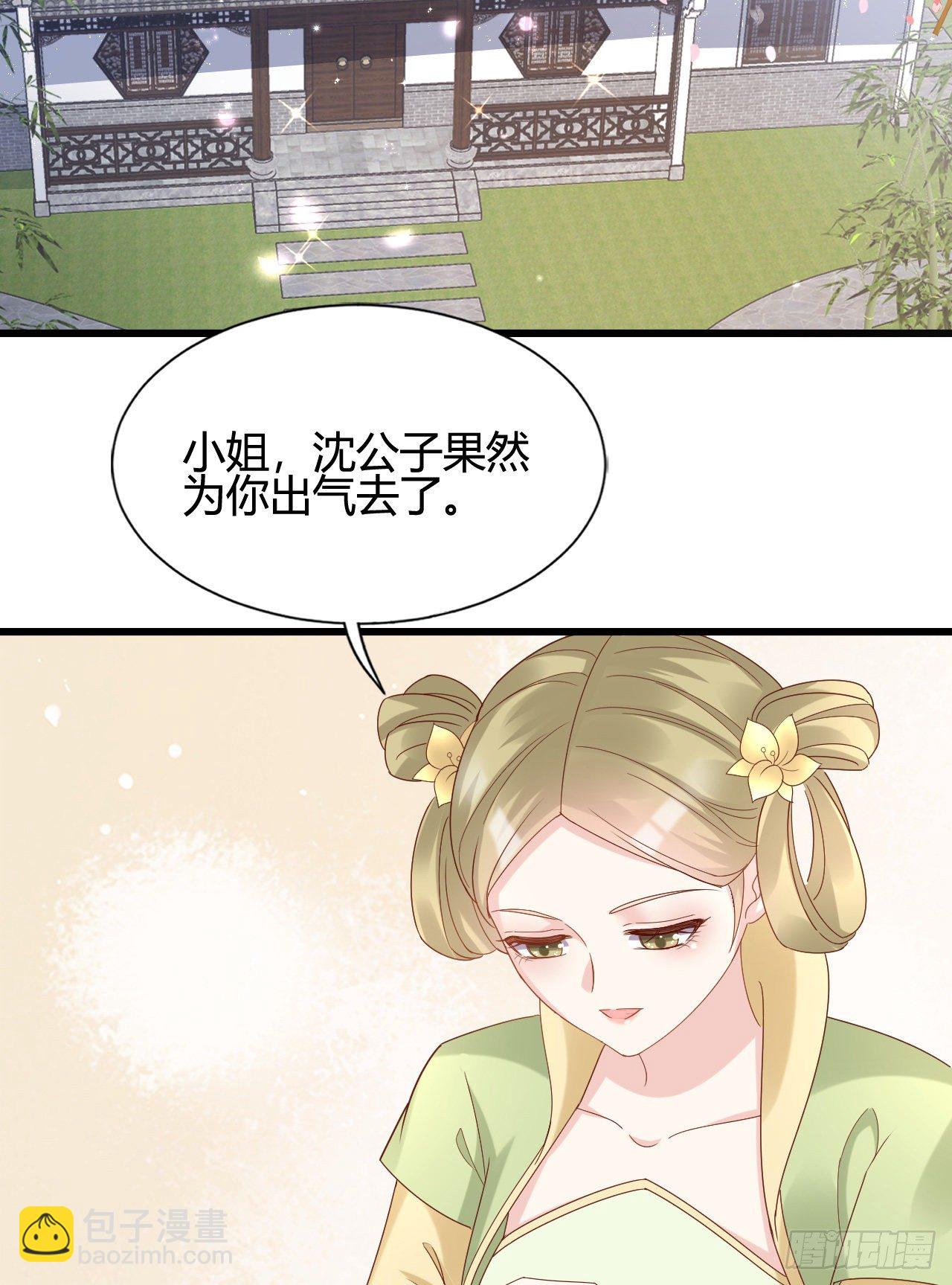 精壮的身体(1/2)-第105话