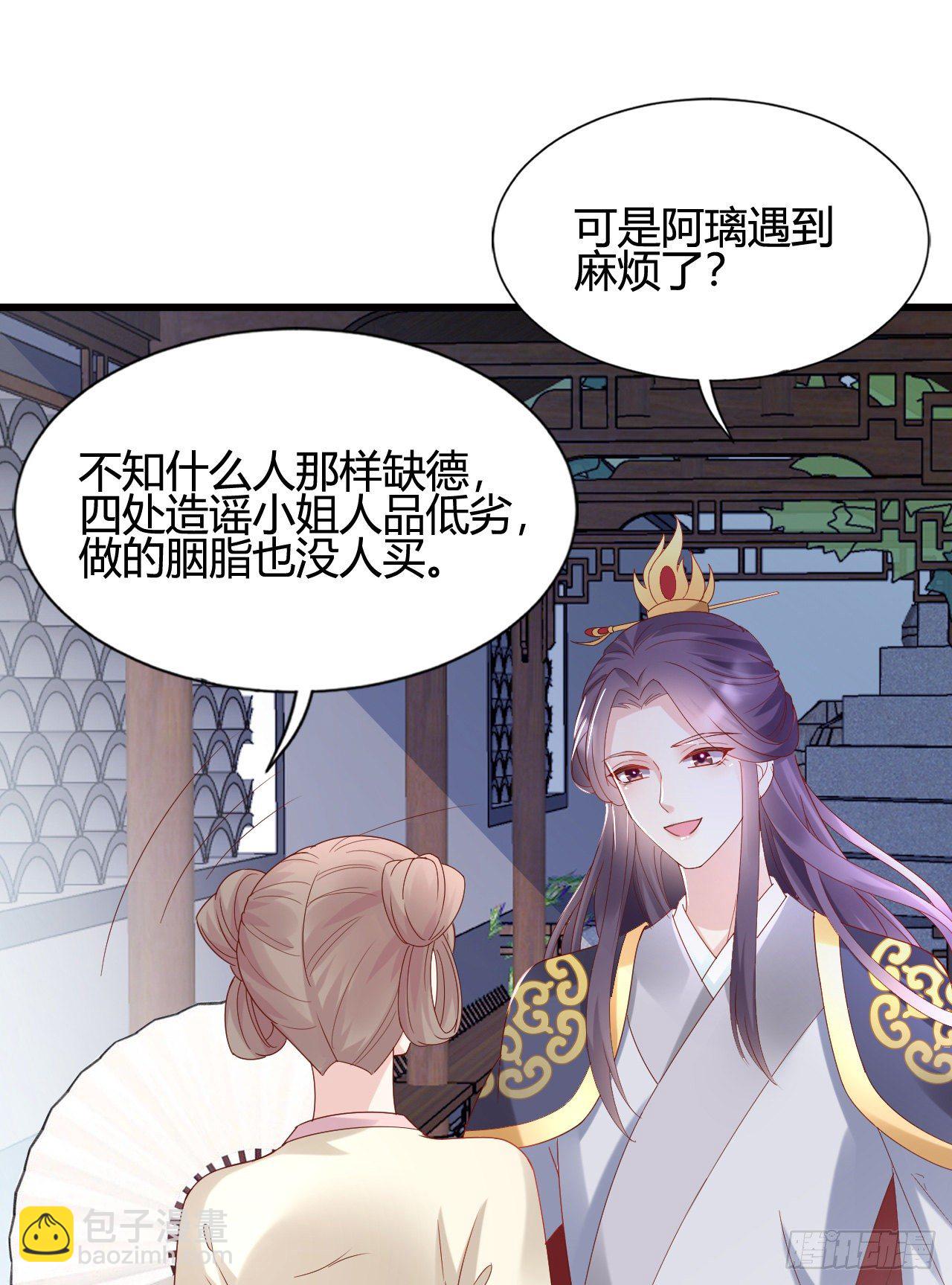 精壮的身体(1/2)-第105话
