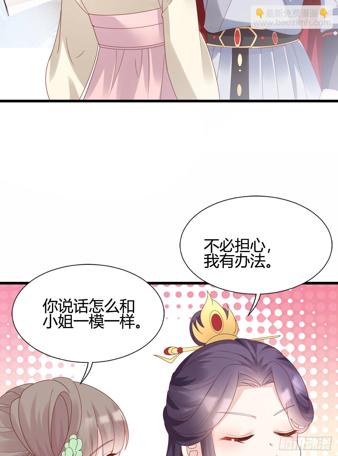 精壮的身体(1/2)-第105话