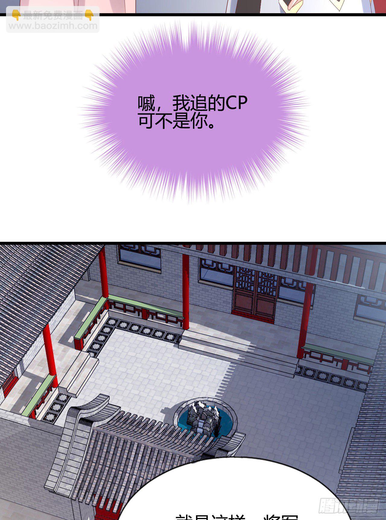 精壮的身体(1/2)-第105话