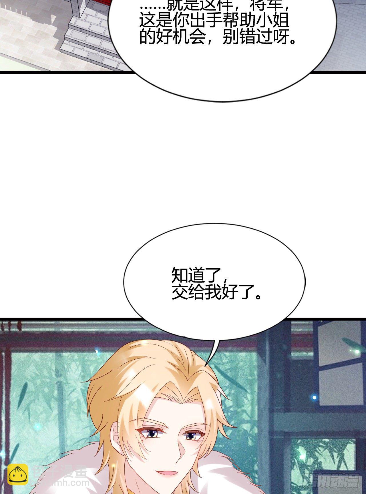 精壮的身体(1/2)-第105话