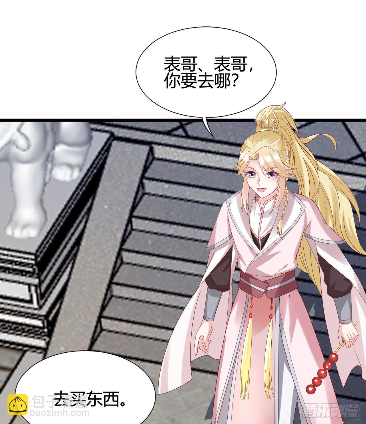 精壮的身体(1/2)-第105话