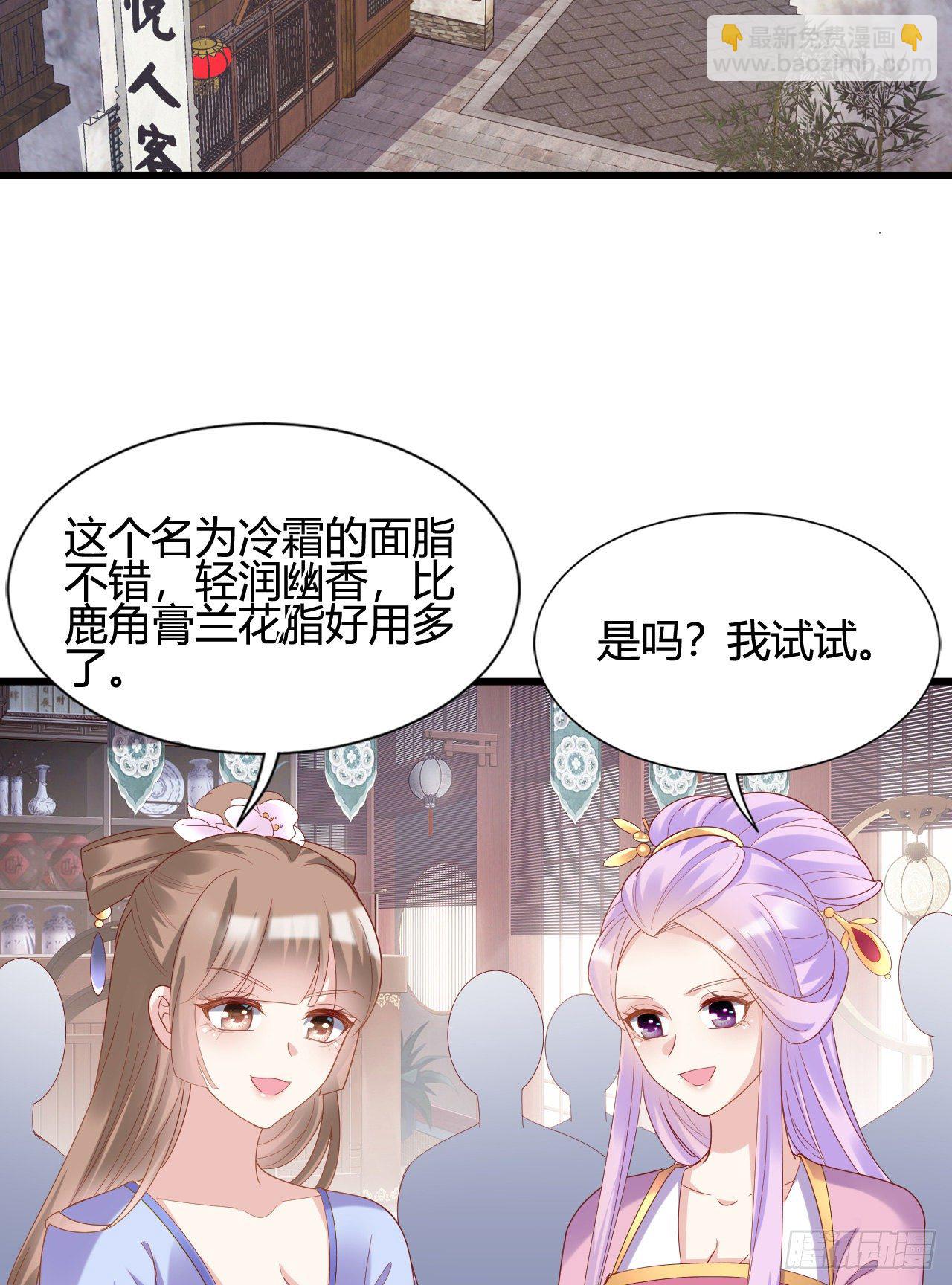 精壮的身体(1/2)-第105话