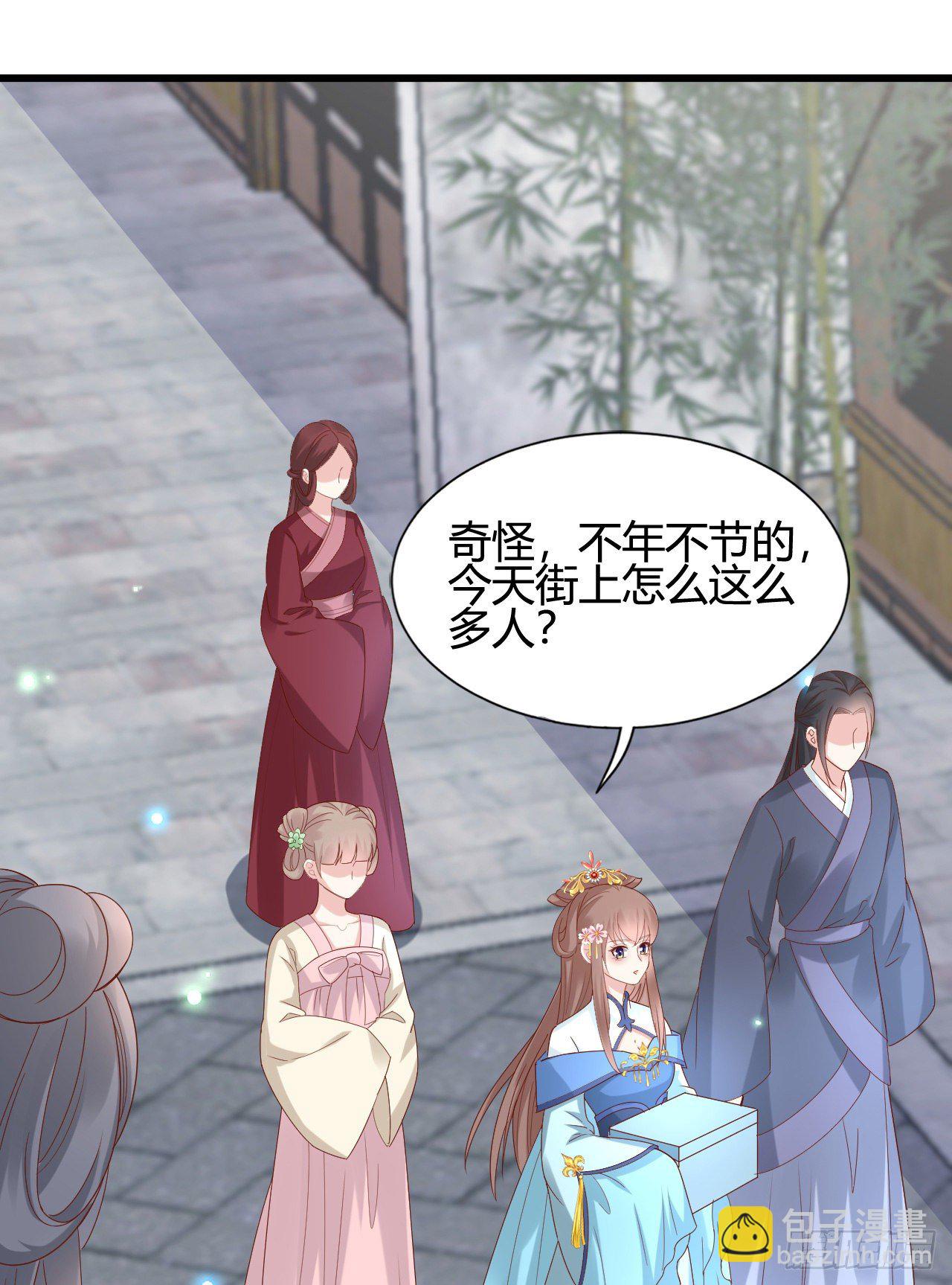 精壮的身体(1/2)-第105话