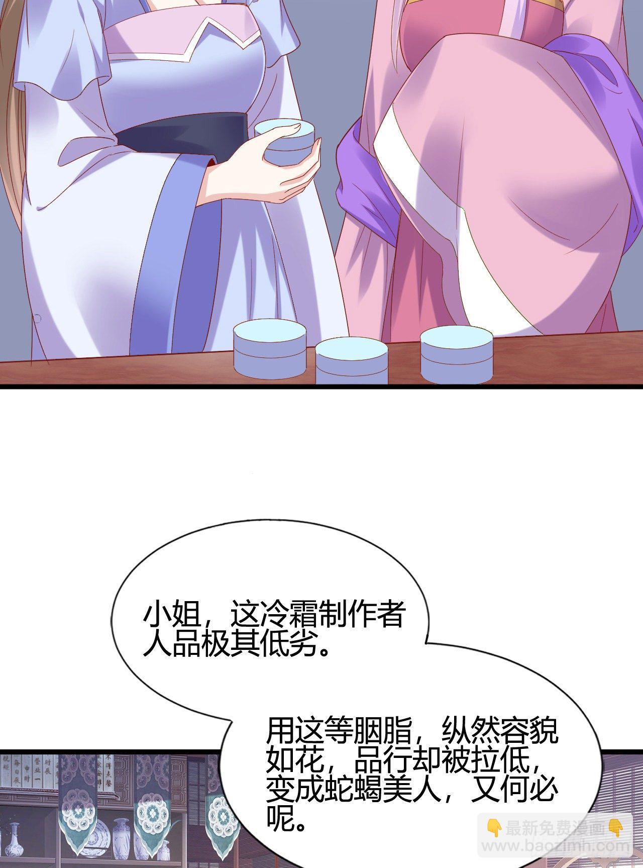 精壮的身体(1/2)-第105话