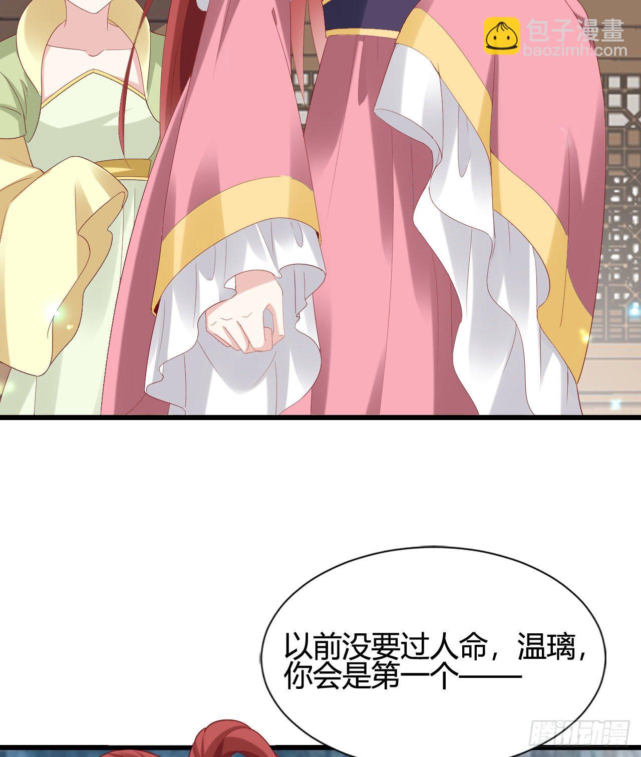 人情债(1/2)-第107话