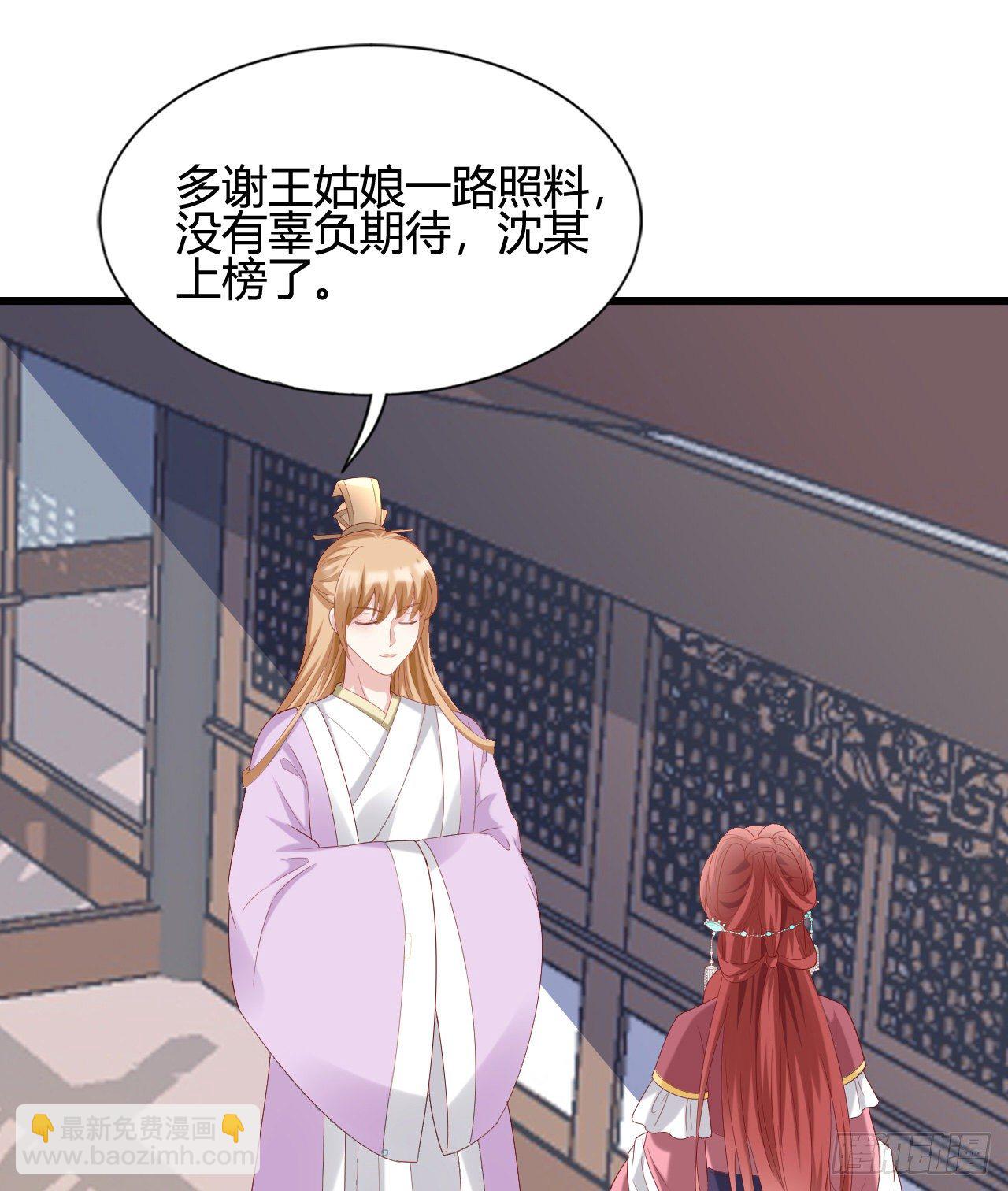 人情债(1/2)-第107话