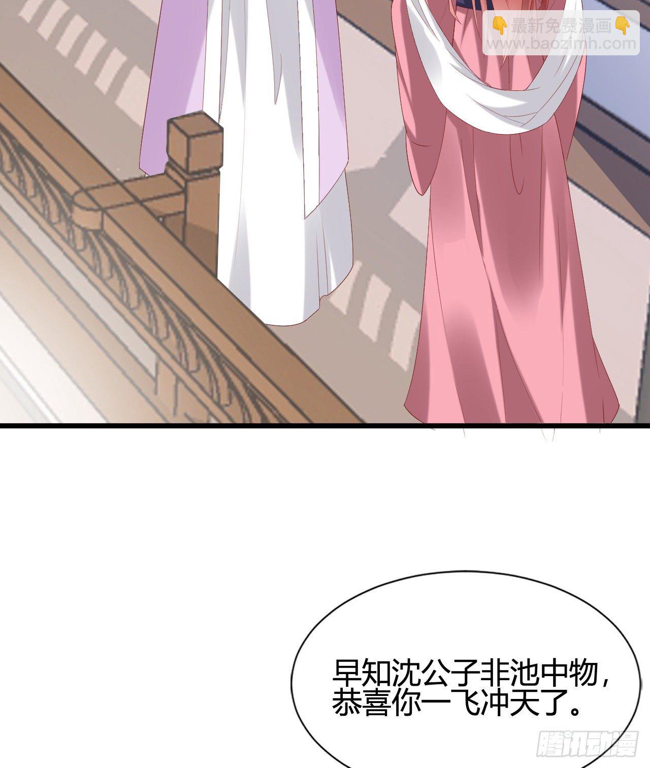 人情债(1/2)-第107话