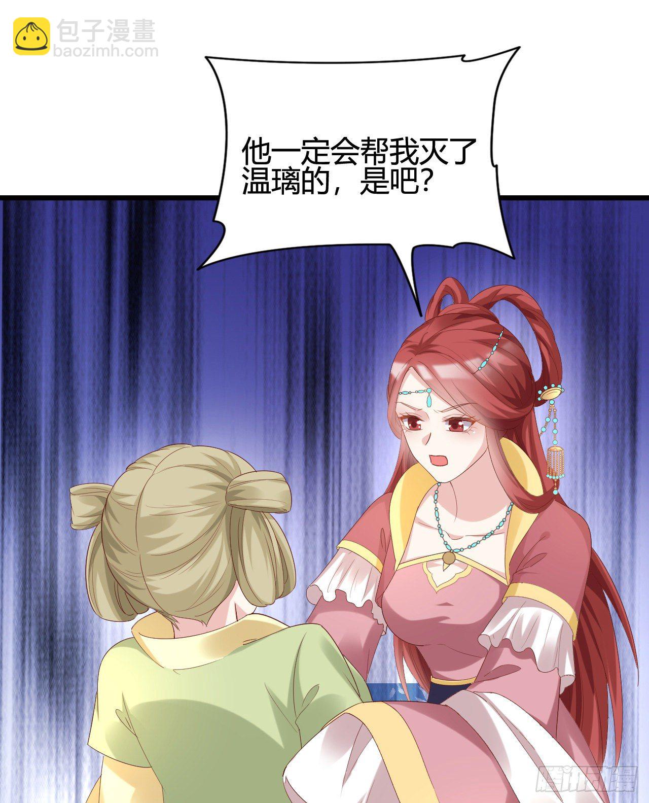 人情债(1/2)-第107话