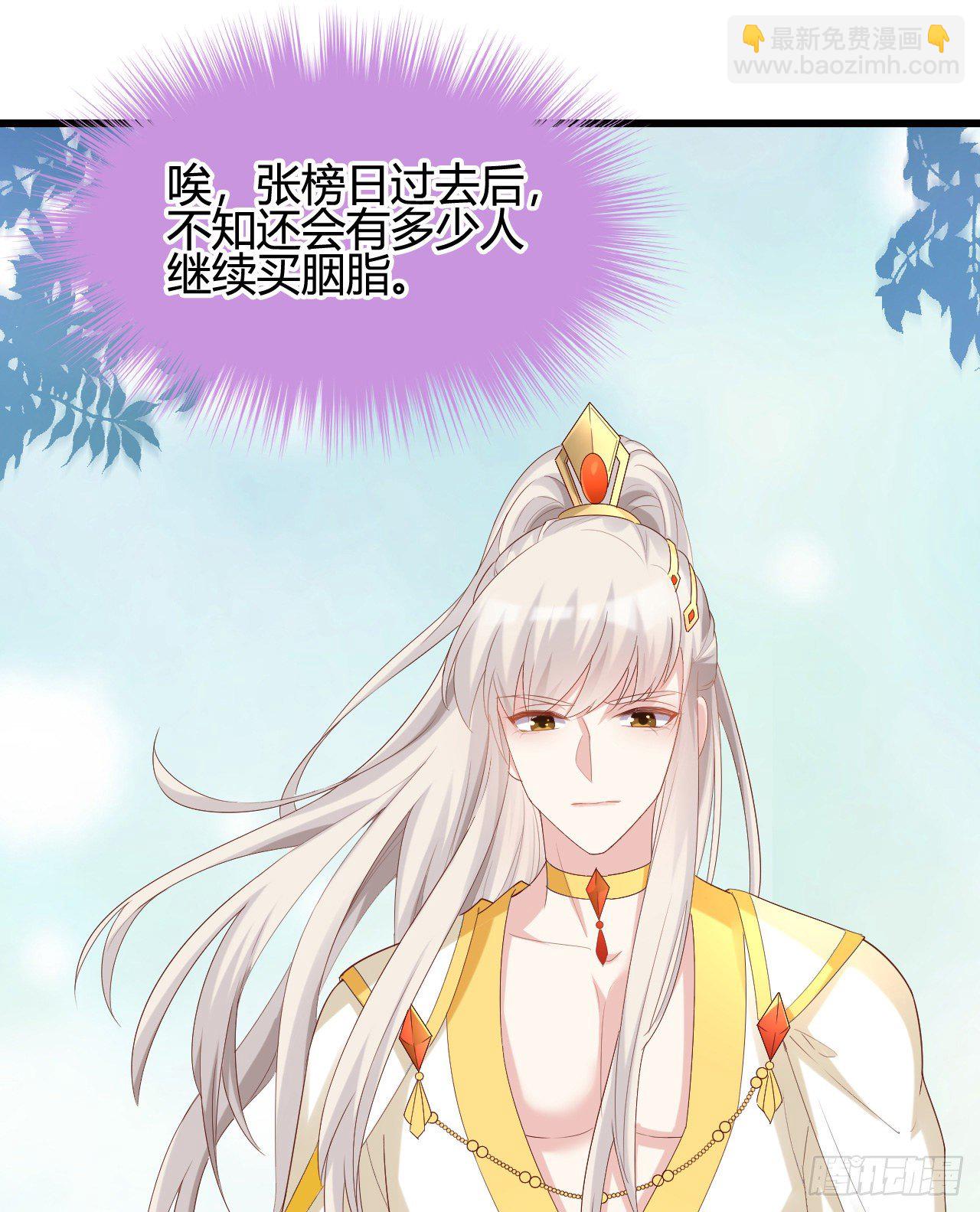 人情债(1/2)-第107话